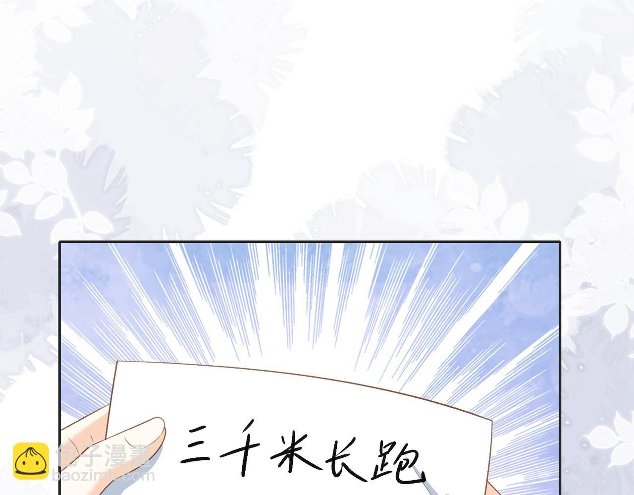 第四十七话 脚印(1/2)-第63话