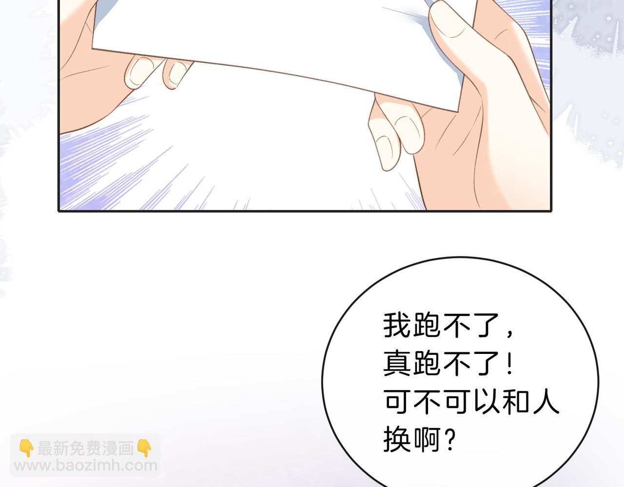 第四十七话 脚印(1/2)-第63话
