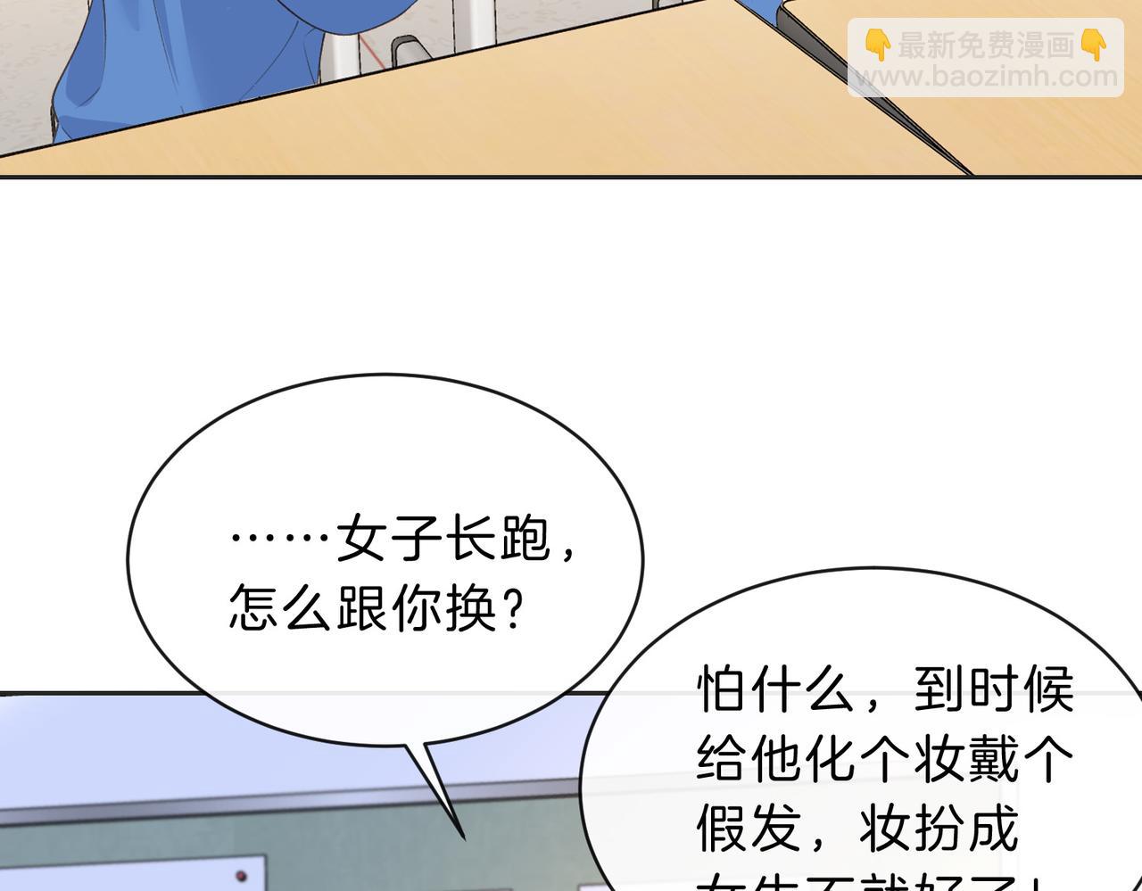 第四十七话 脚印(1/2)-第63话