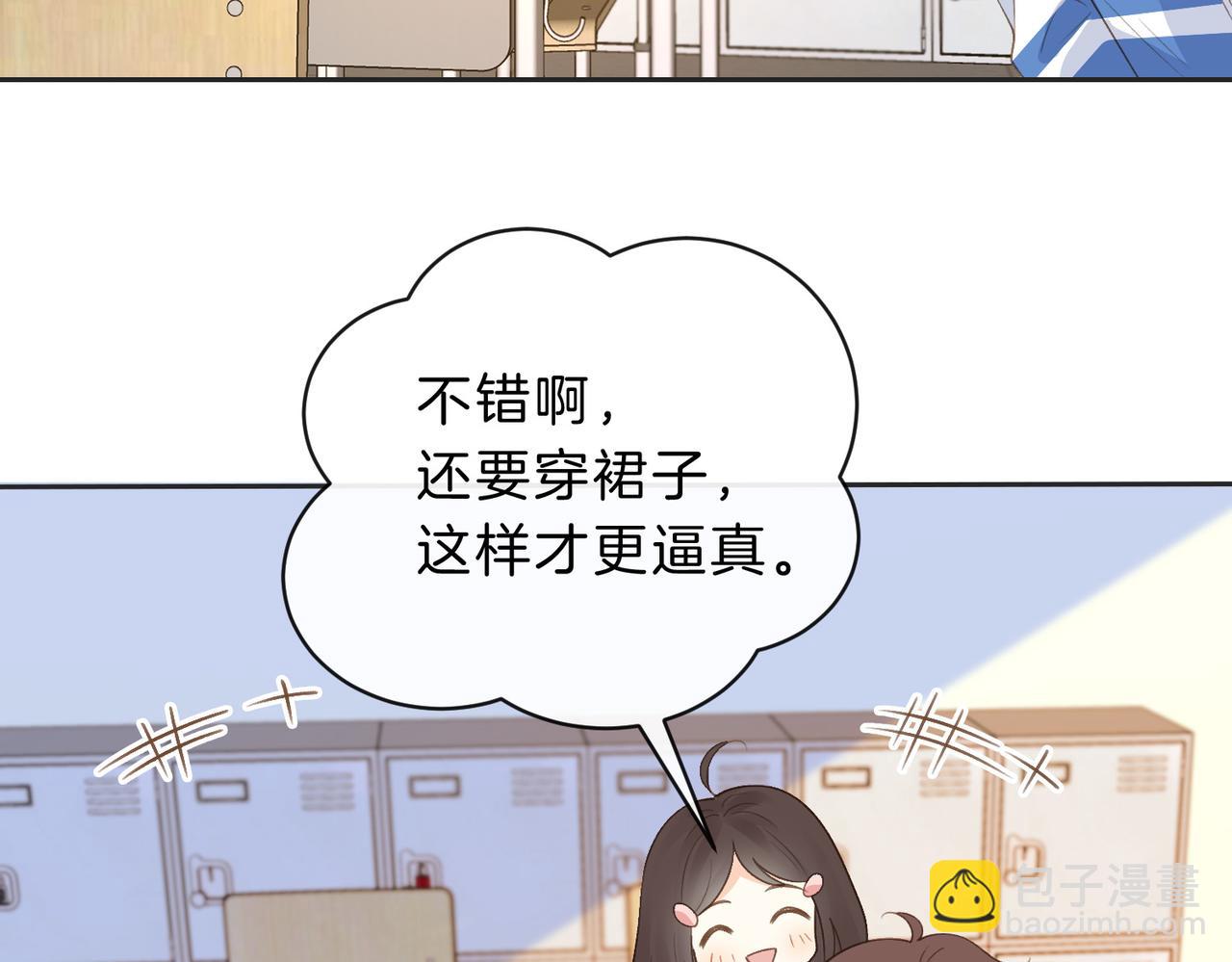 第四十七话 脚印(1/2)-第63话