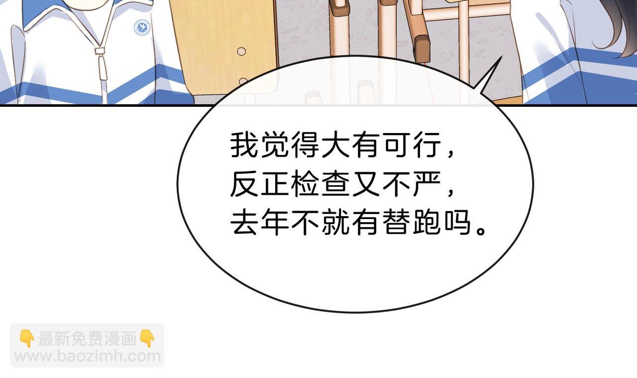 第四十七话 脚印(1/2)-第63话