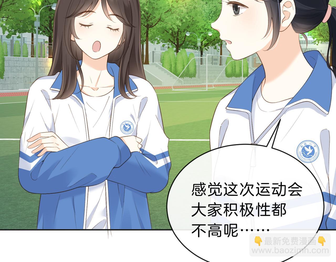 第四十七话 脚印(1/2)-第63话