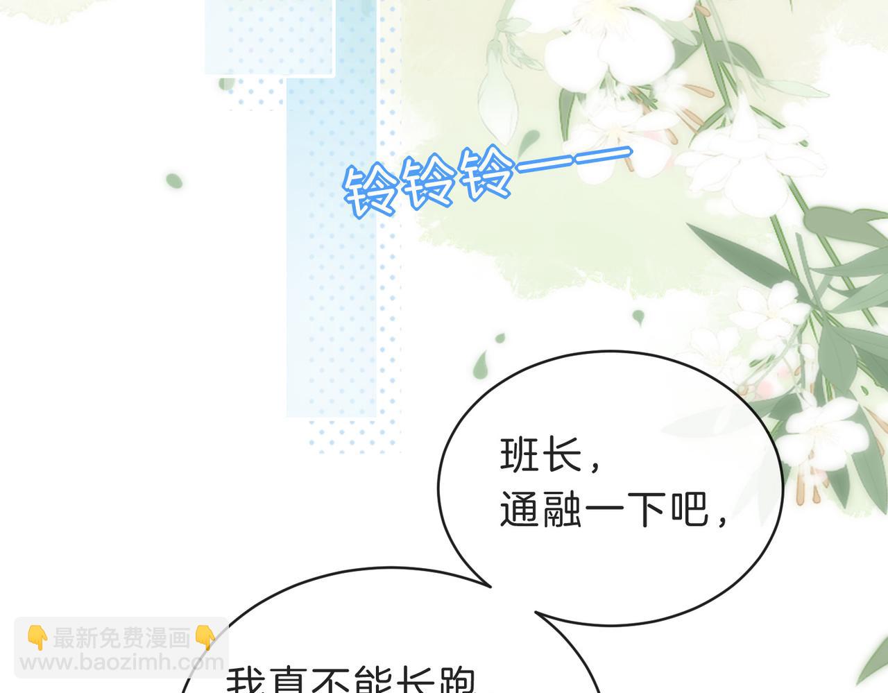 第四十七话 脚印(1/2)-第63话