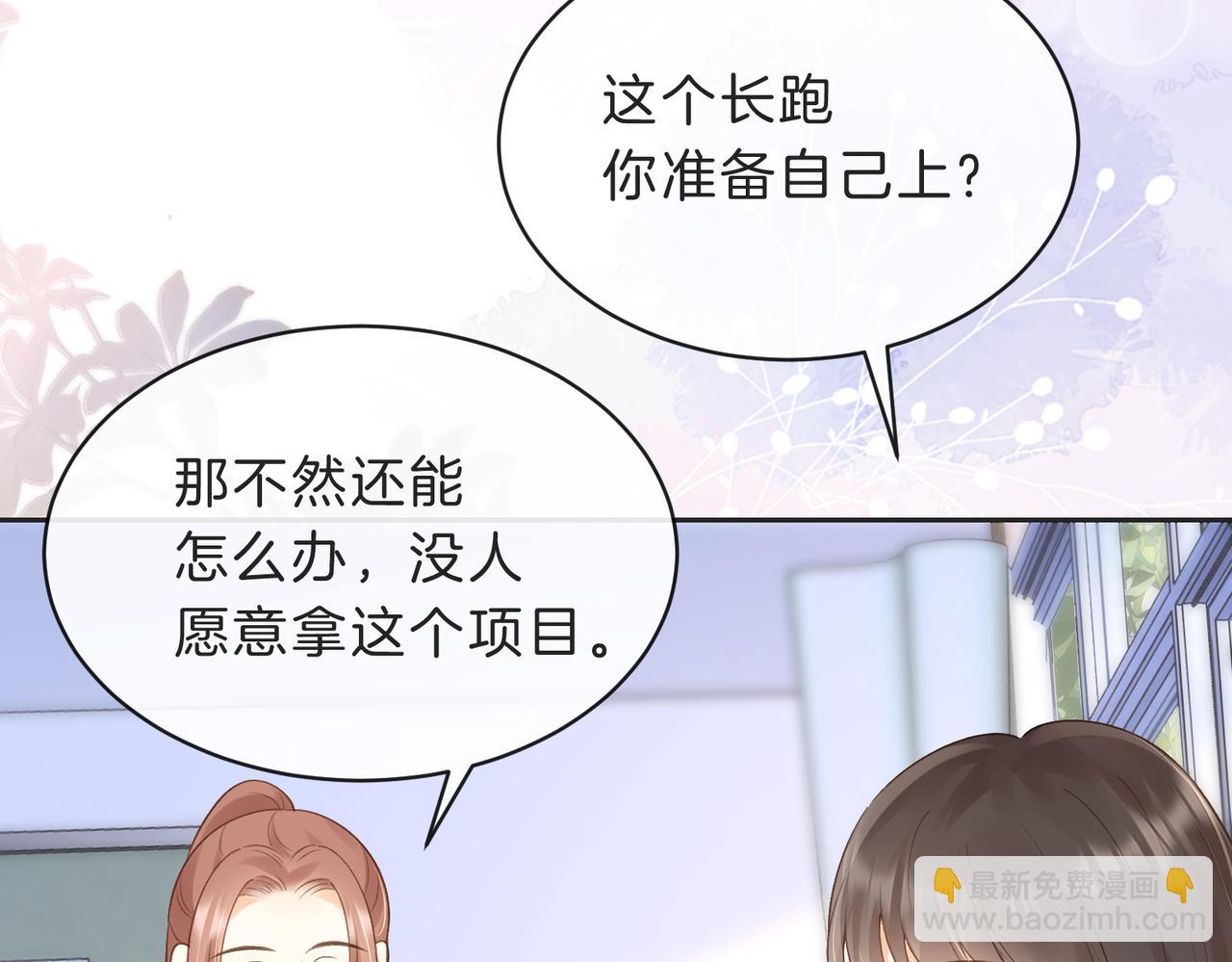 第四十七话 脚印(1/2)-第63话