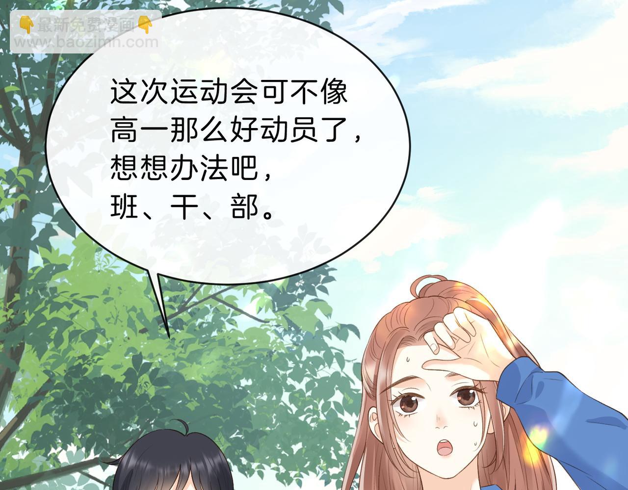 第四十七话 脚印(1/2)-第63话