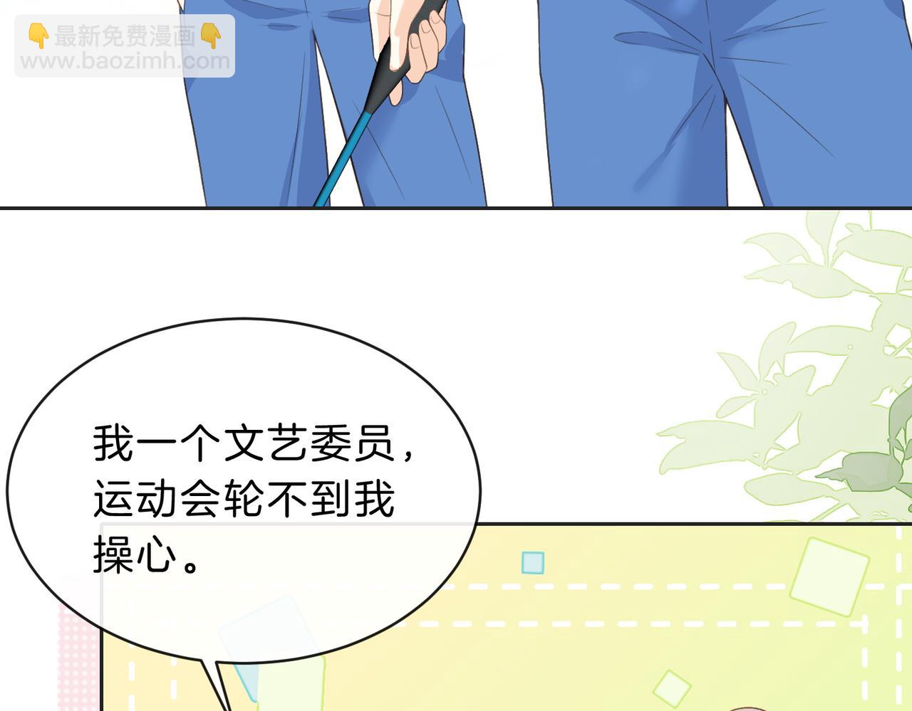 第四十七话 脚印(1/2)-第63话