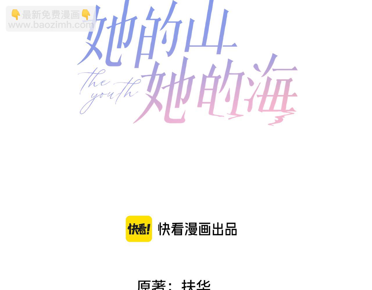第四十八话 赶到(1/2)-第65话