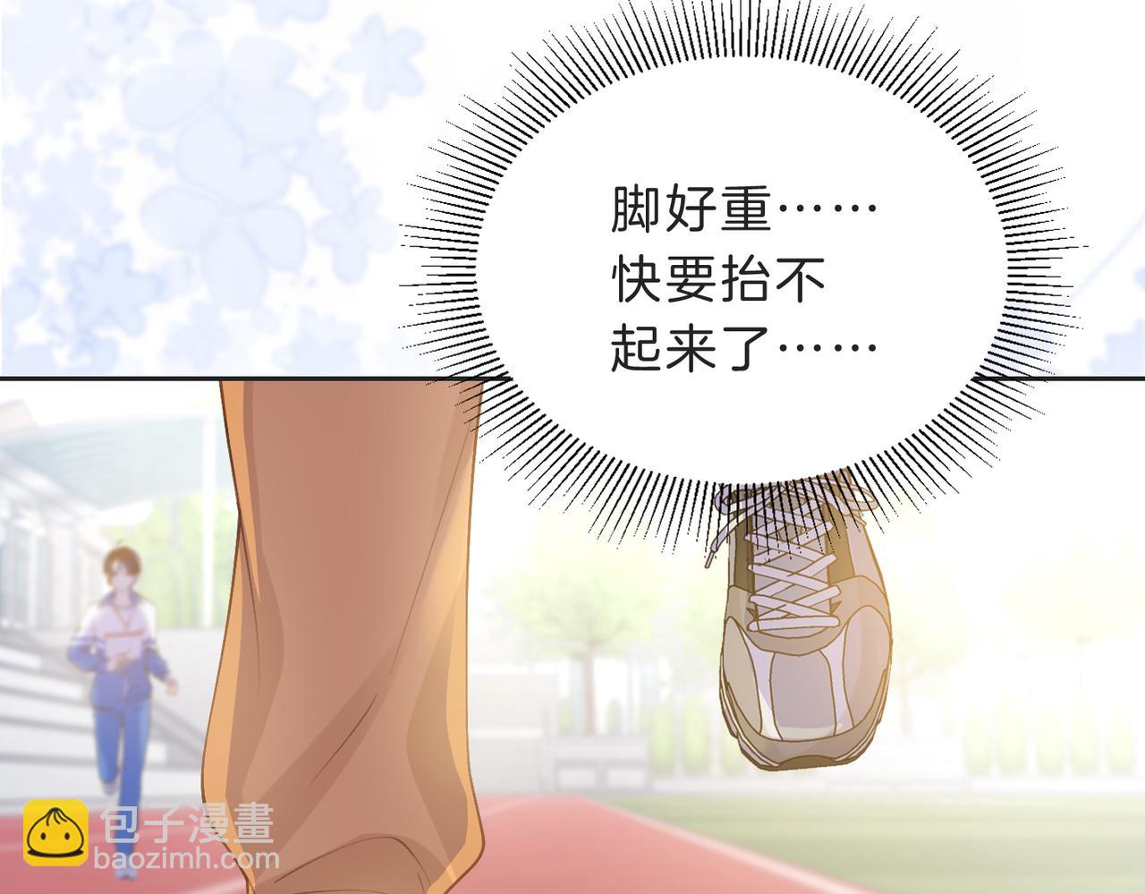 第四十八话 赶到(1/2)-第65话