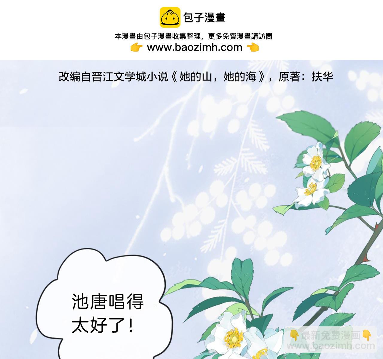 第五十话 正宫娘娘游余(1/3)-第67话