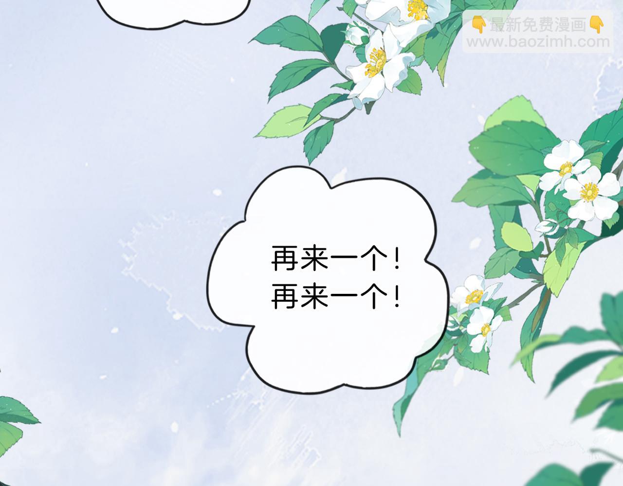 第五十话 正宫娘娘游余(1/3)-第67话