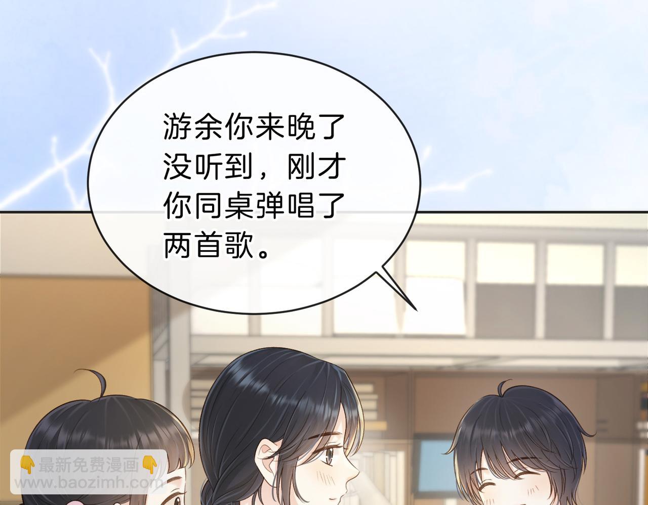 第五十话 正宫娘娘游余(1/3)-第67话