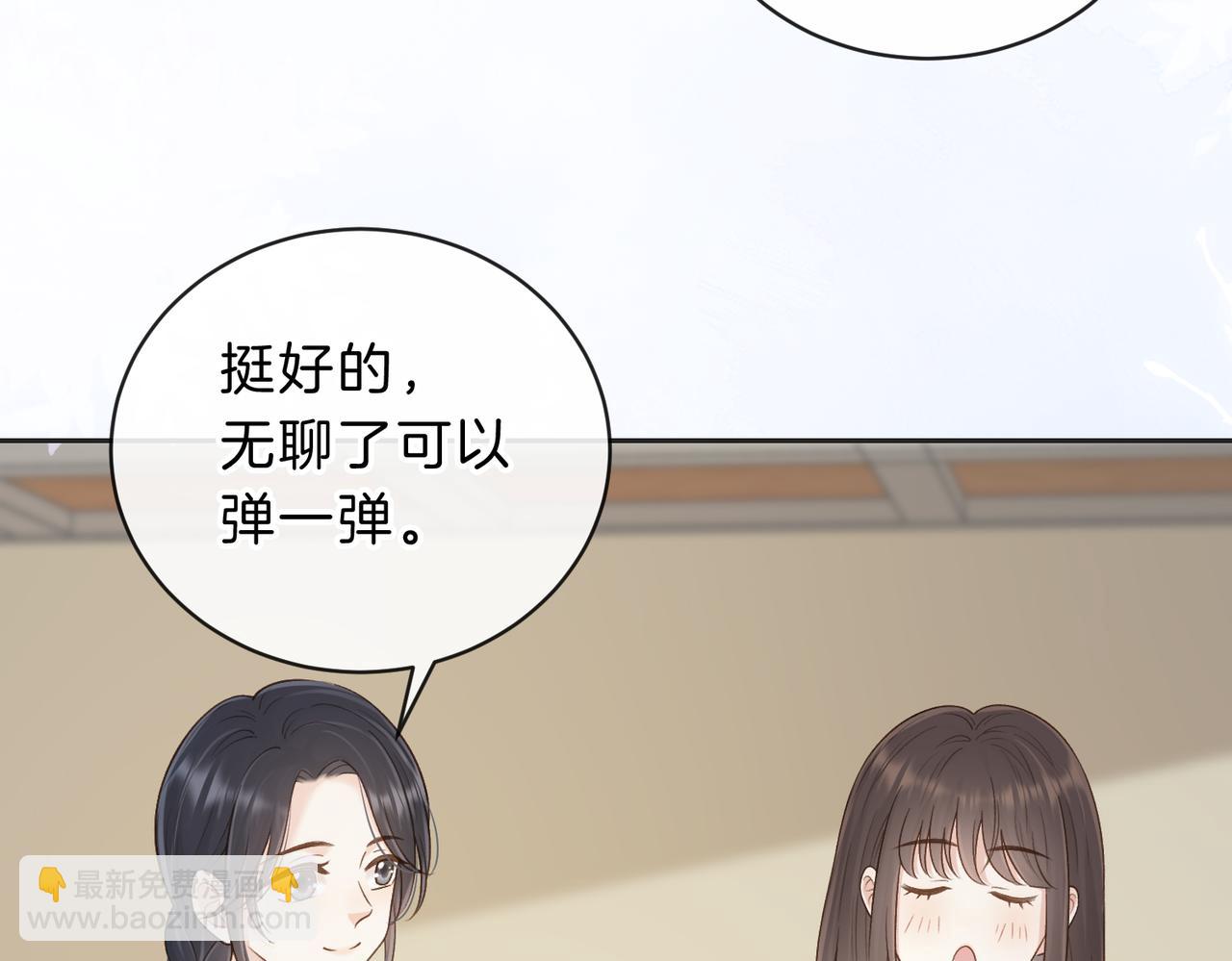 第五十话 正宫娘娘游余(1/3)-第67话