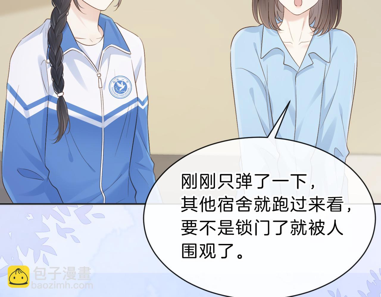第五十话 正宫娘娘游余(1/3)-第67话