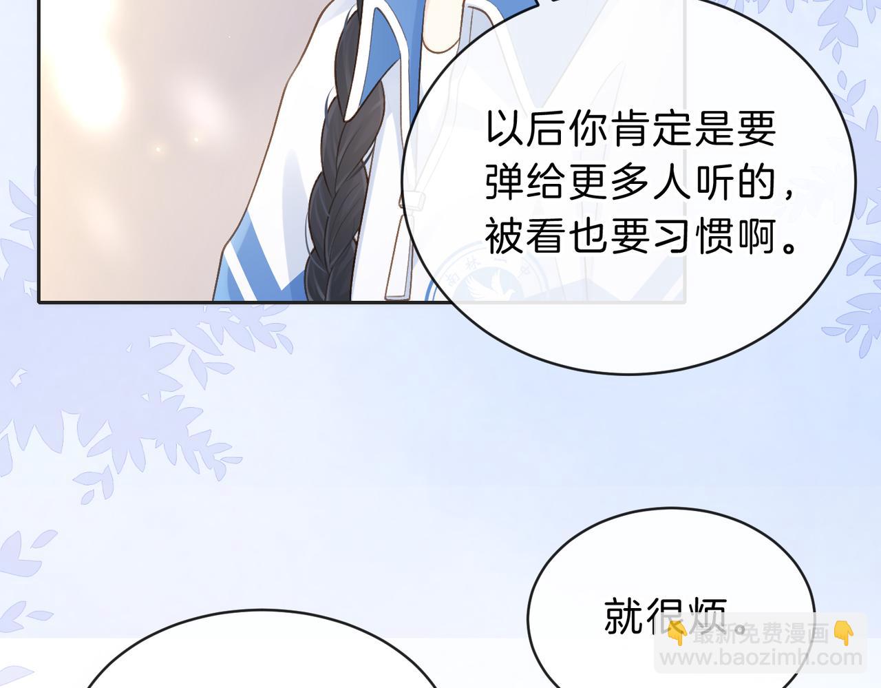 第五十话 正宫娘娘游余(1/3)-第67话