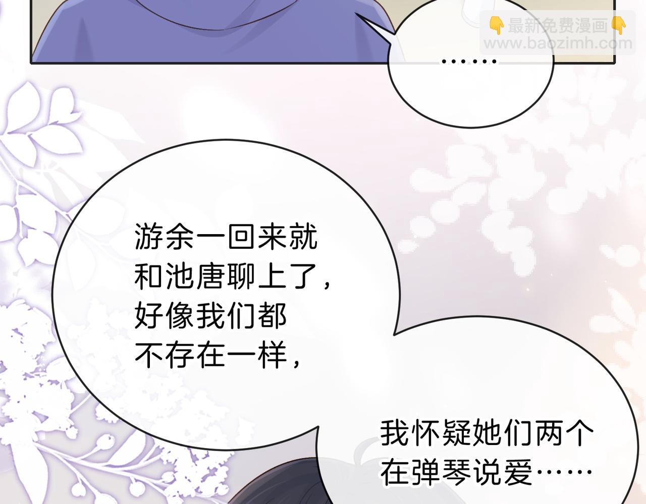 第五十话 正宫娘娘游余(1/3)-第67话