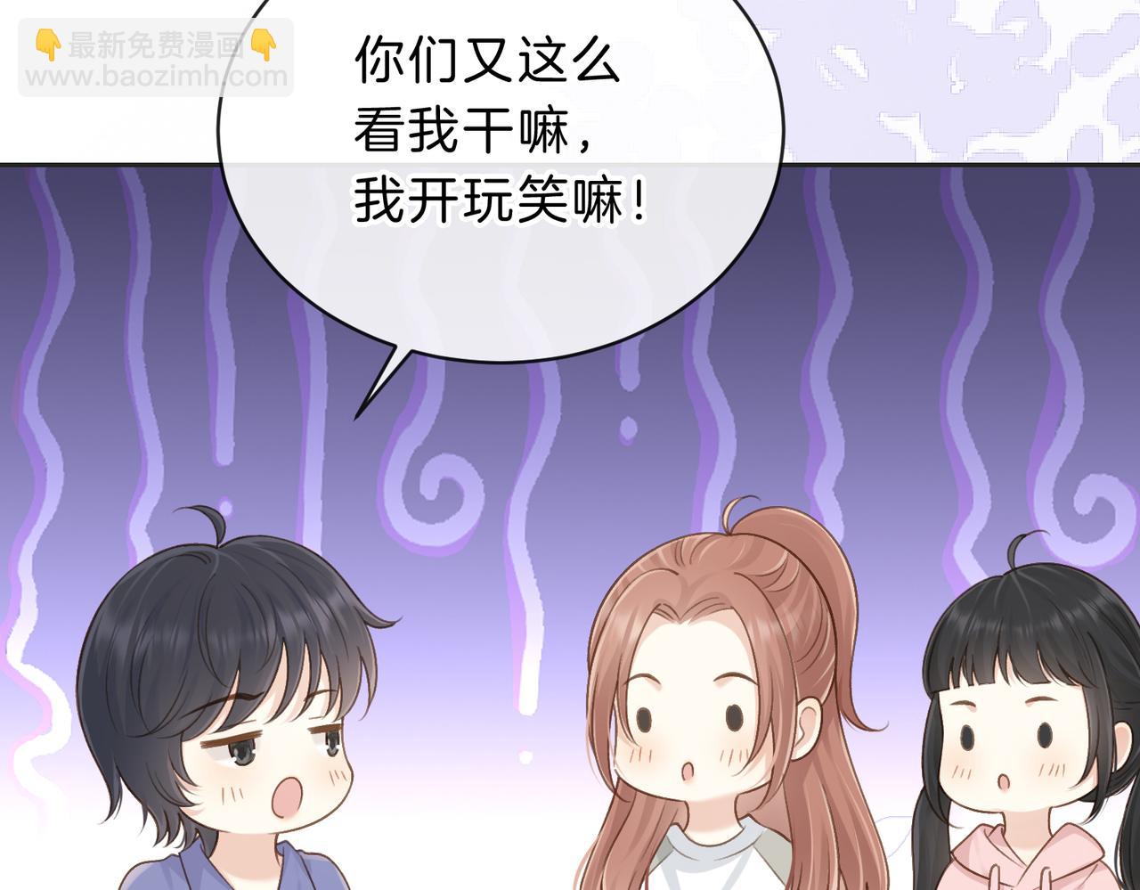 第五十话 正宫娘娘游余(1/3)-第67话