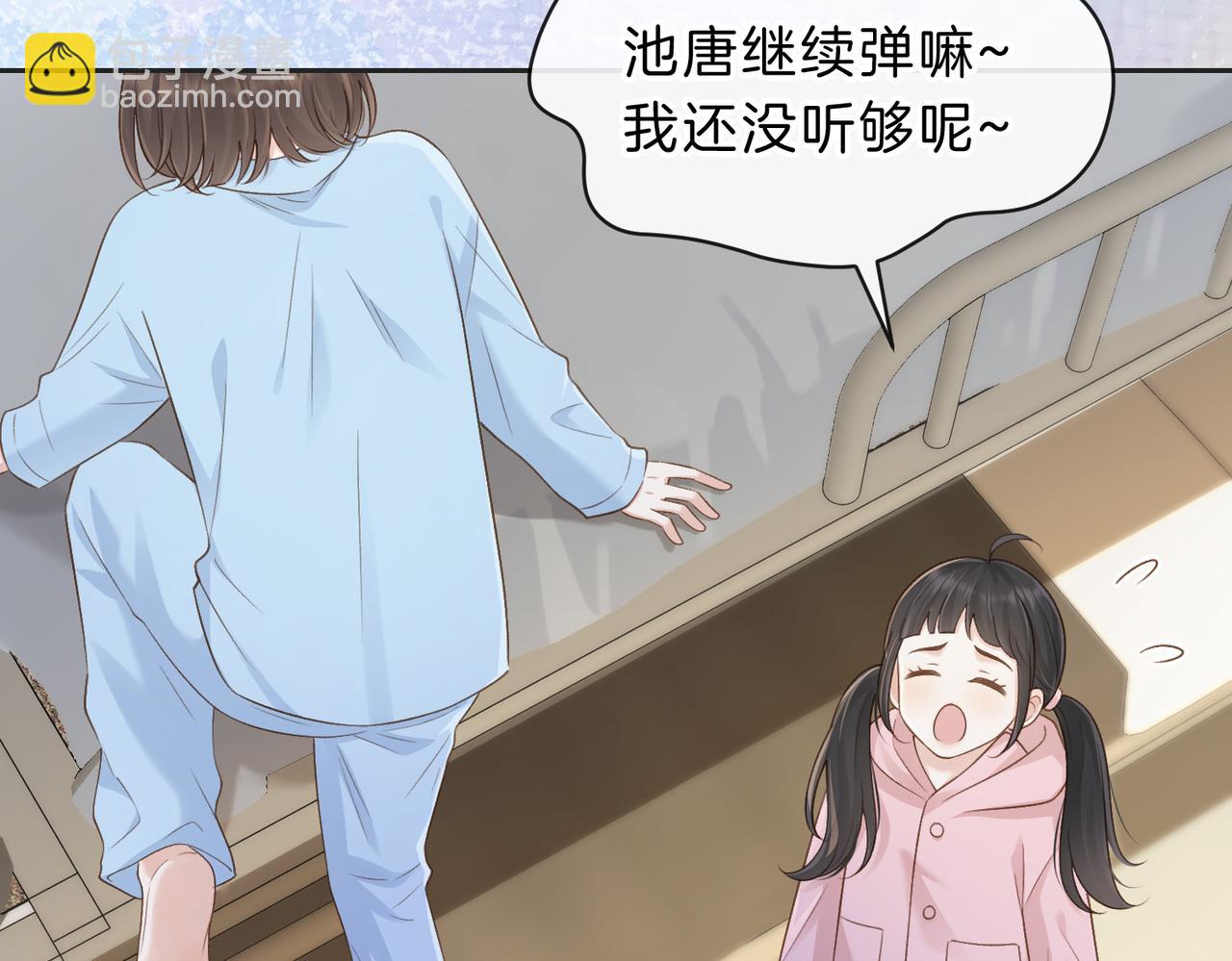 第五十话 正宫娘娘游余(1/3)-第67话