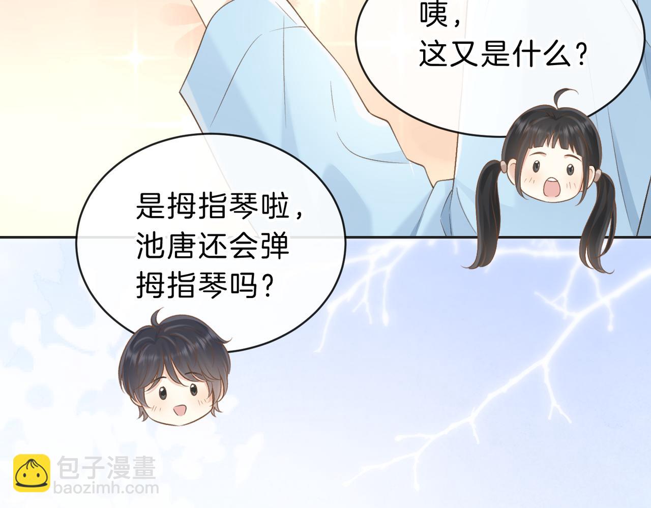 第五十话 正宫娘娘游余(1/3)-第67话