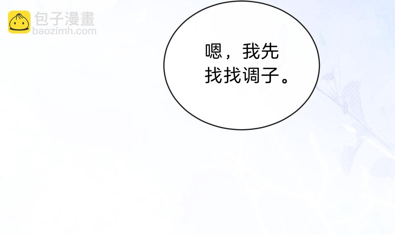 第五十话 正宫娘娘游余(1/3)-第67话