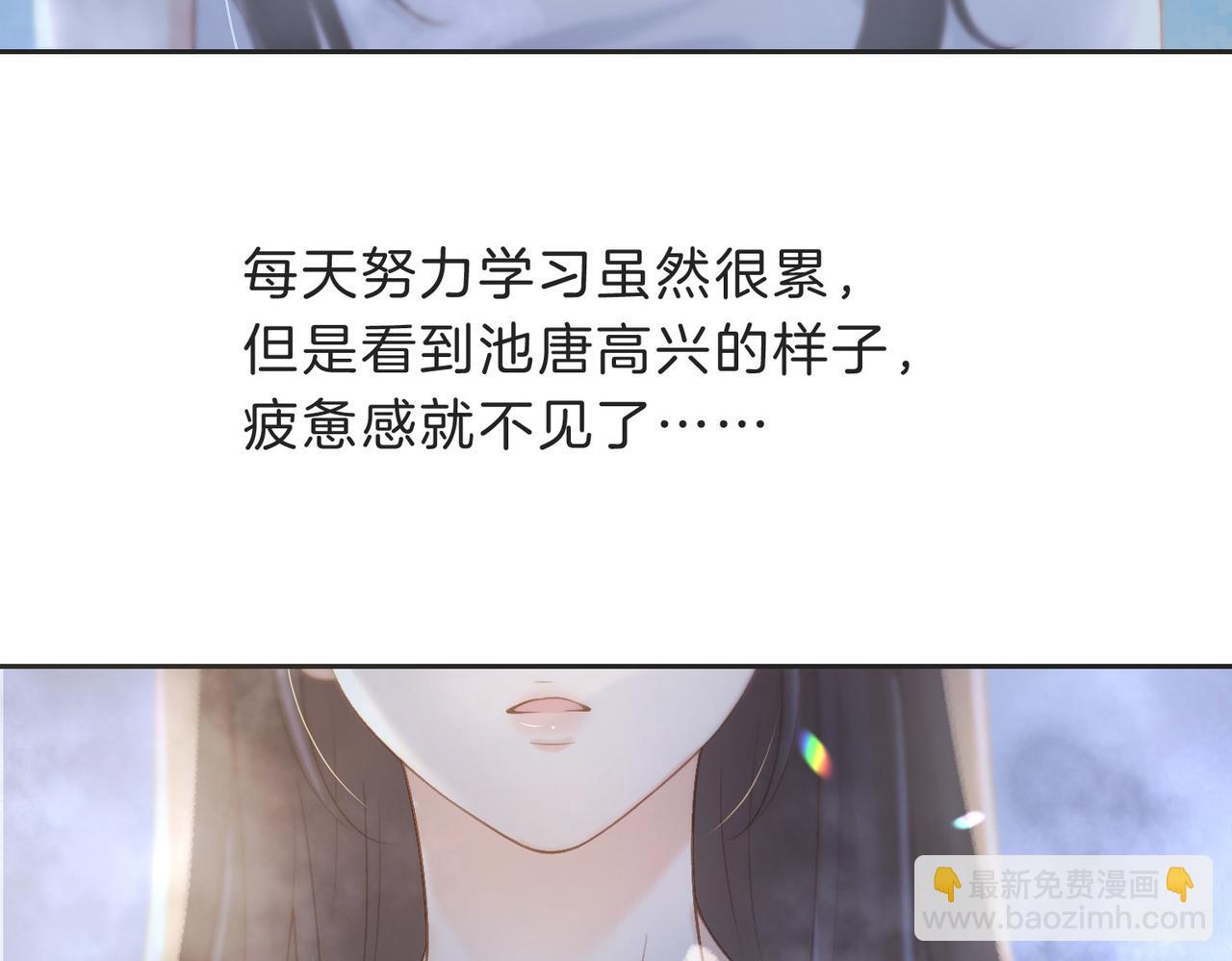 第五十话 正宫娘娘游余(1/3)-第67话