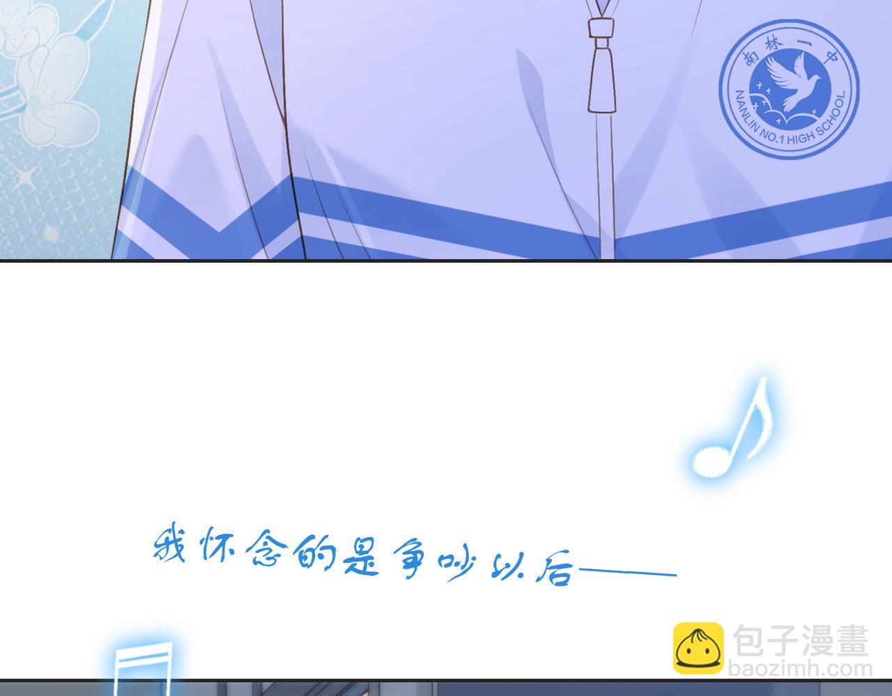 第五十话 正宫娘娘游余(1/3)-第67话