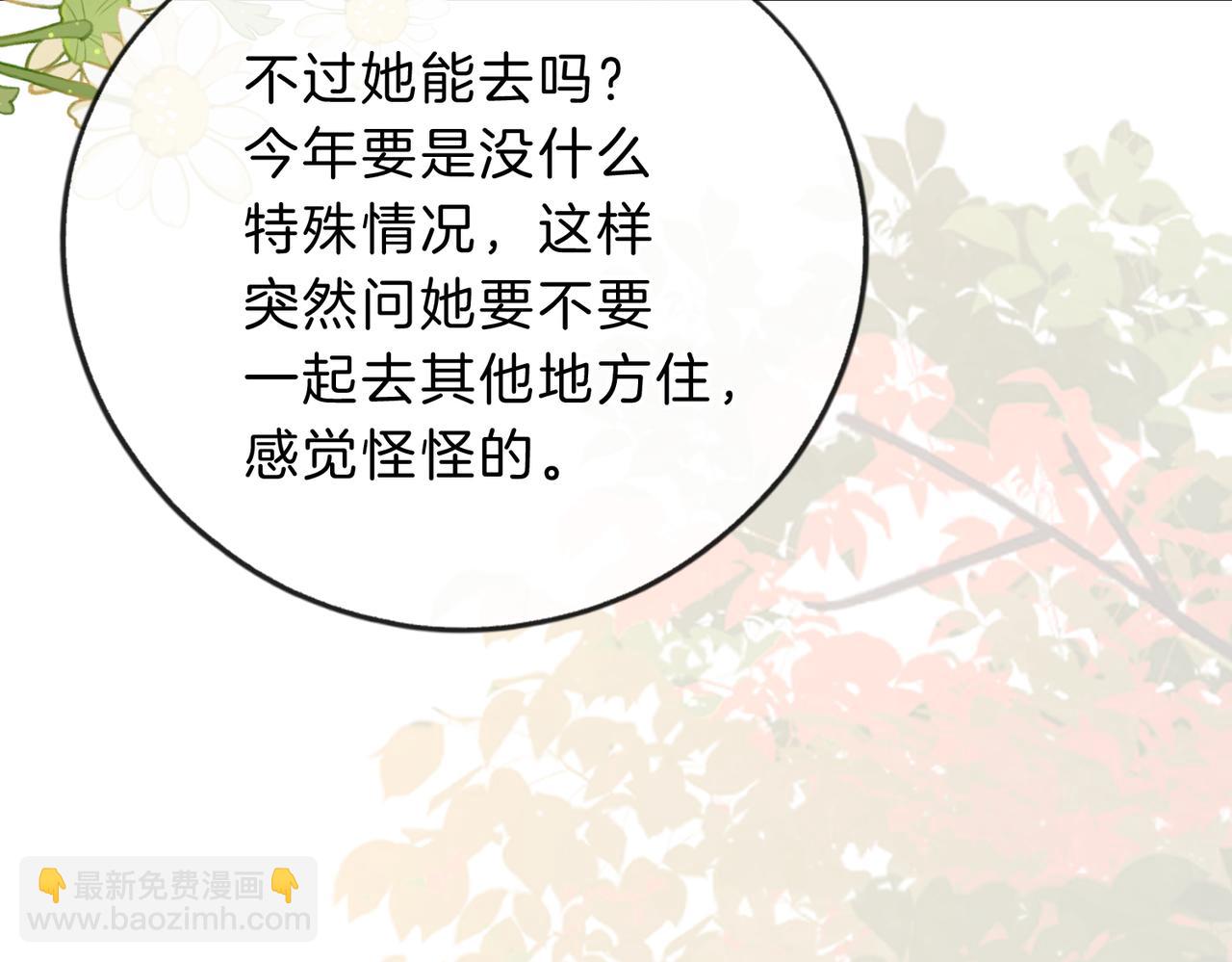 第五十二话 新手机(1/2)-第69话