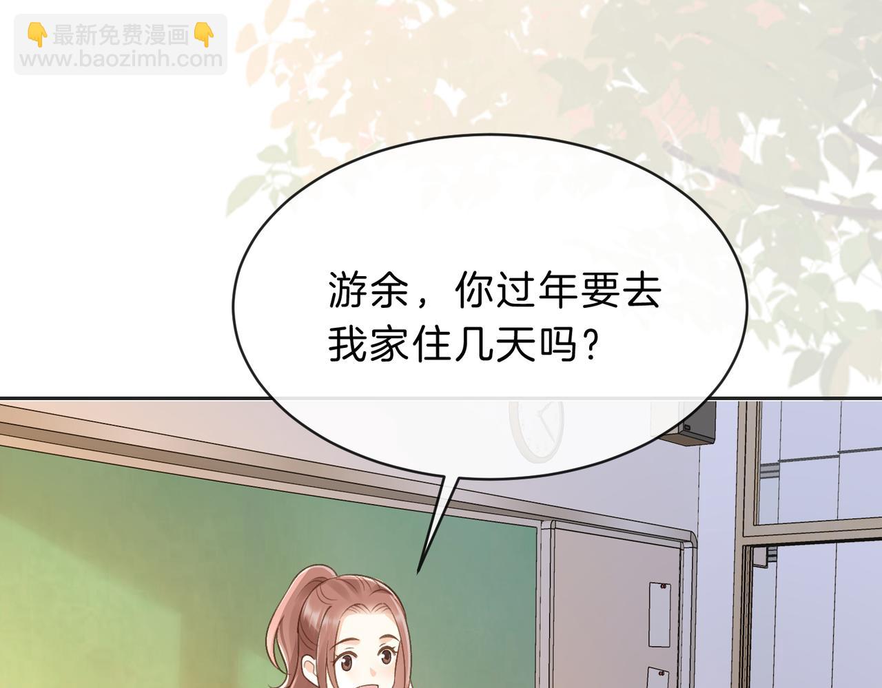 第五十二话 新手机(1/2)-第69话
