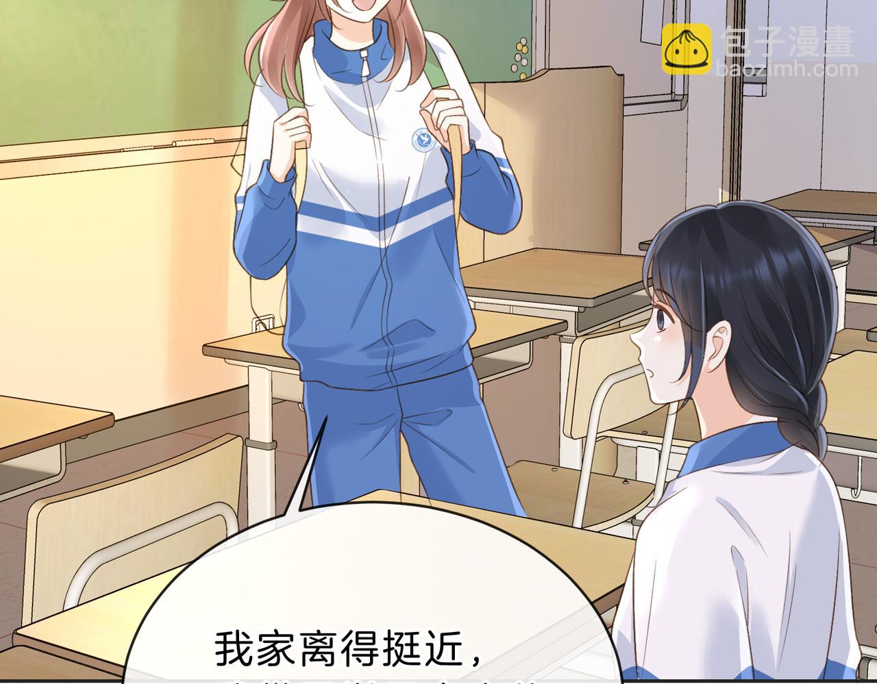 第五十二话 新手机(1/2)-第69话