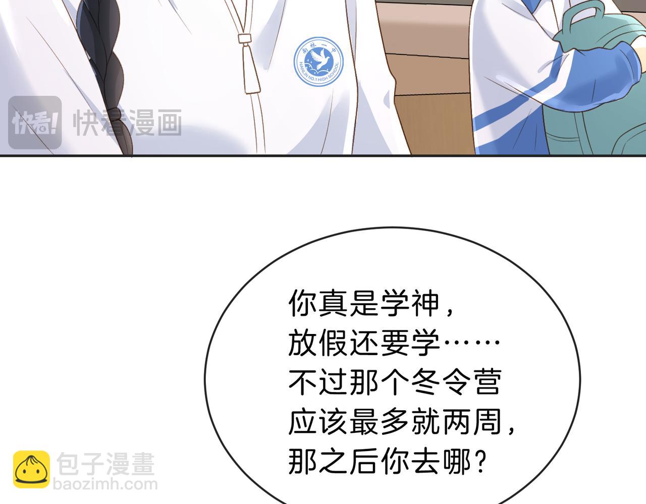 第五十二话 新手机(1/2)-第69话
