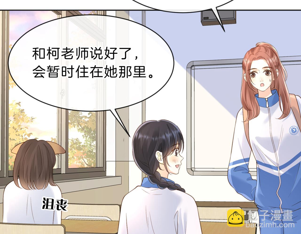 第五十二话 新手机(1/2)-第69话
