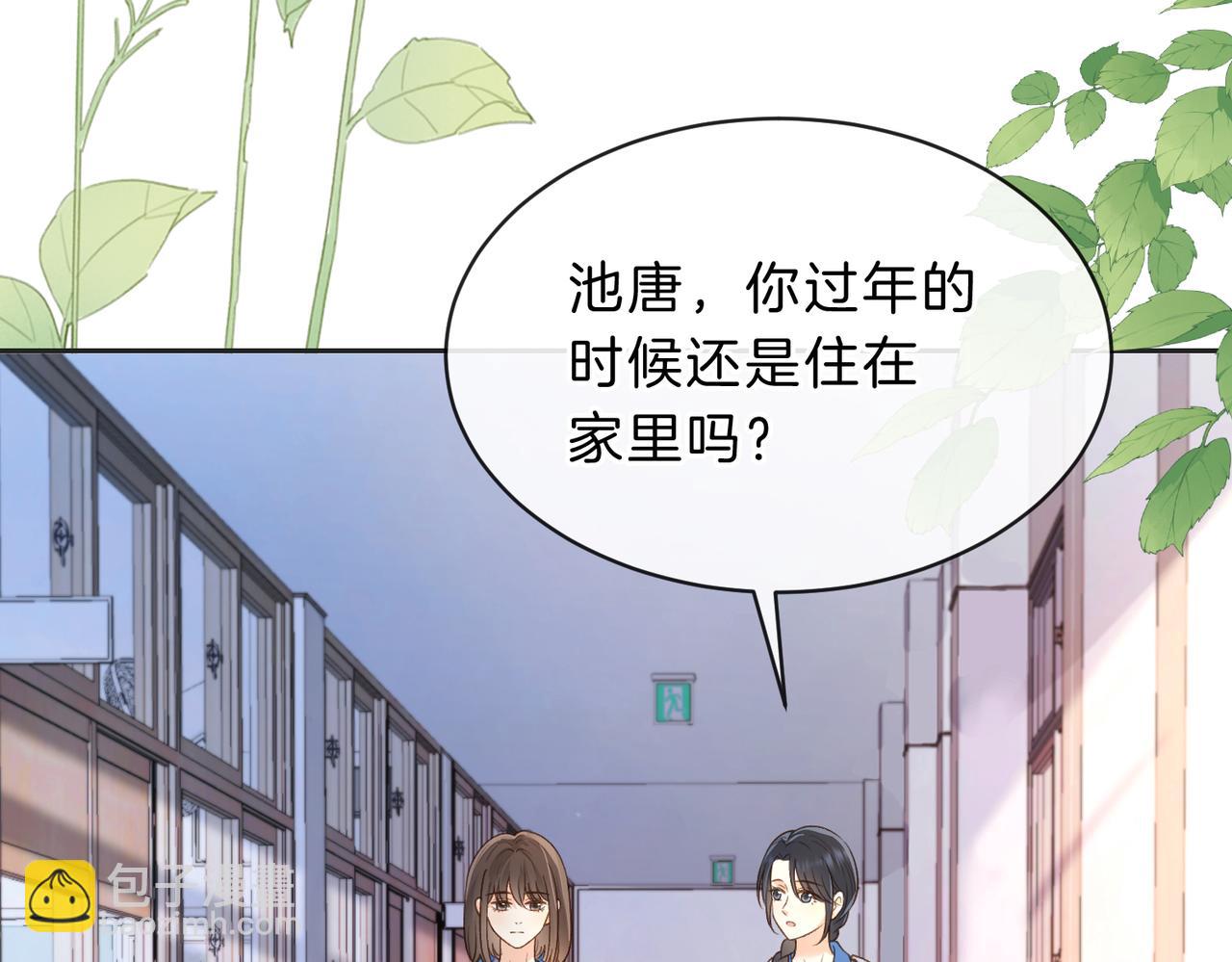 第五十二话 新手机(1/2)-第69话