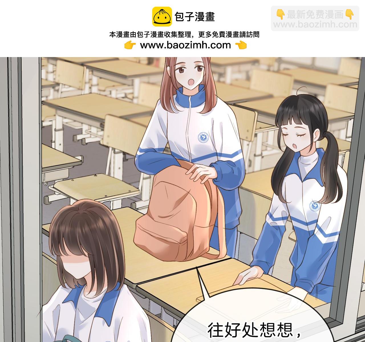 第五十二话 新手机(1/2)-第69话