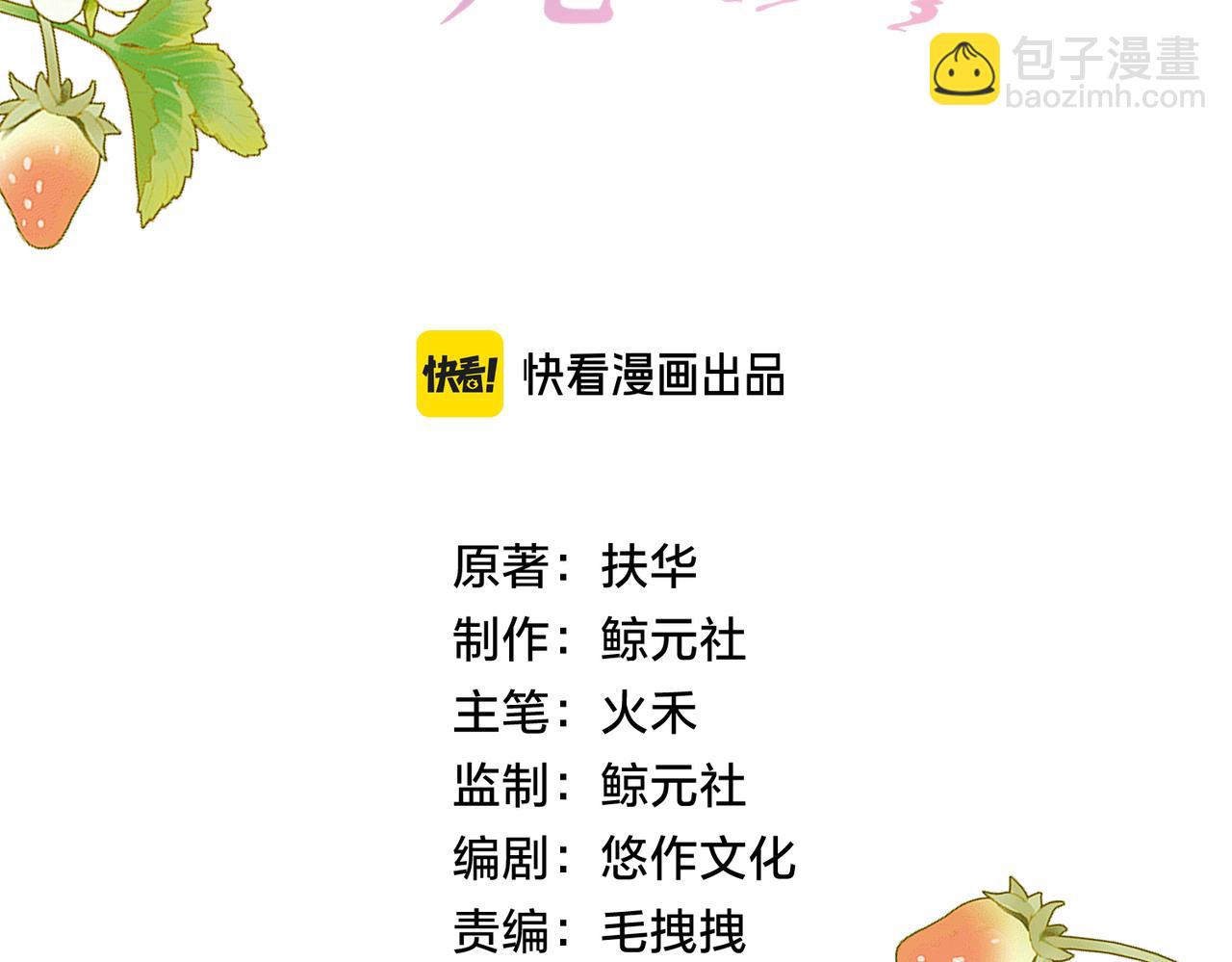 第五十二话 新手机(1/2)-第69话