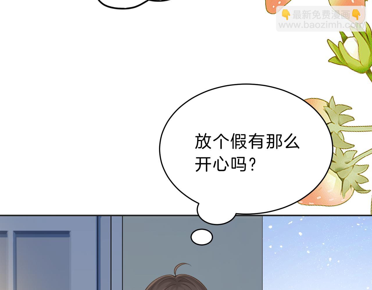 第五十二话 新手机(1/2)-第69话