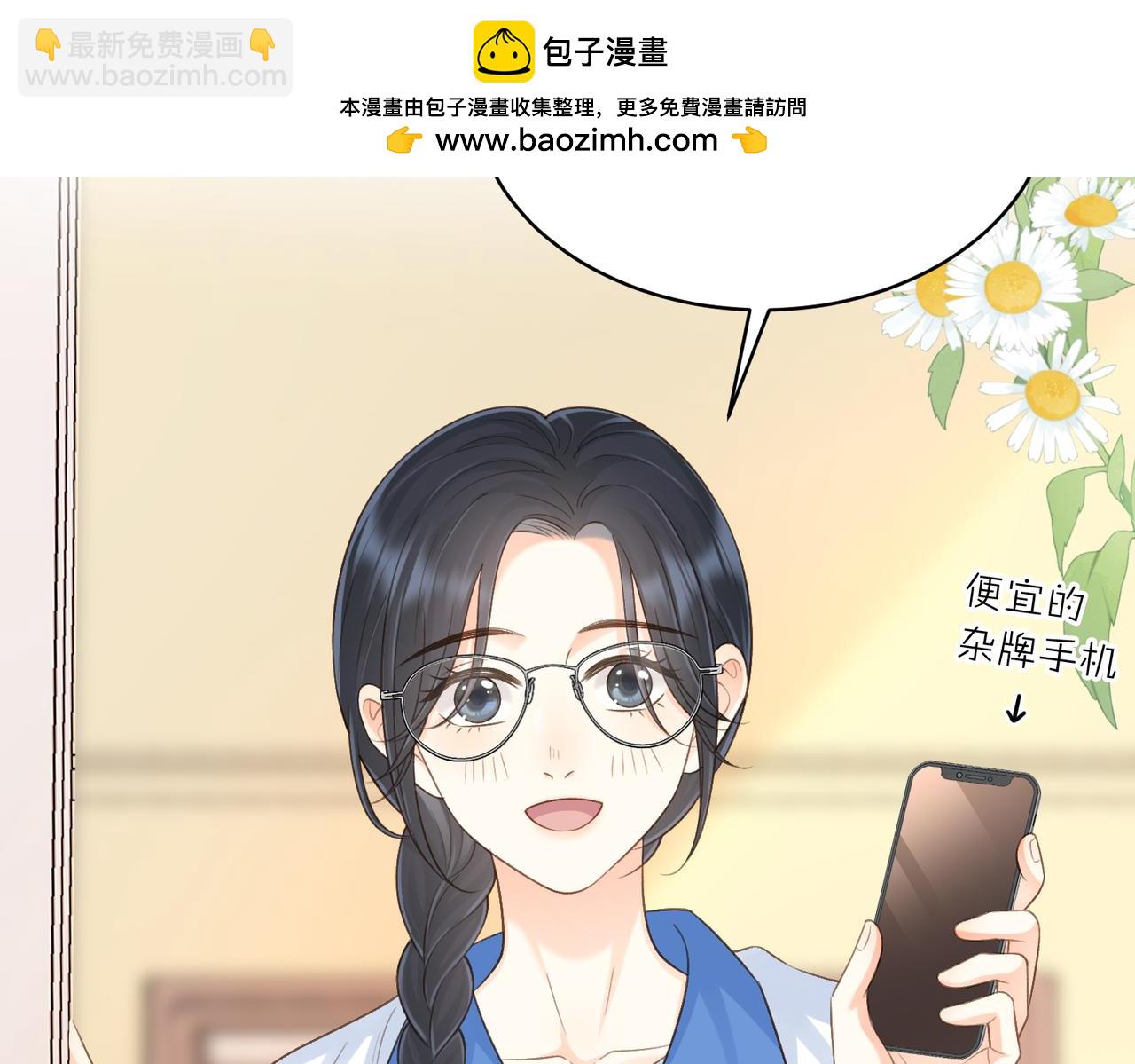 第五十二话 新手机(1/2)-第69话