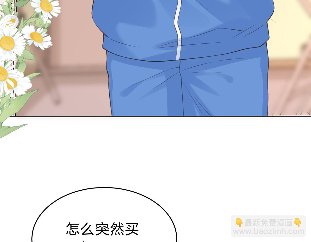 第五十二话 新手机(1/2)-第69话