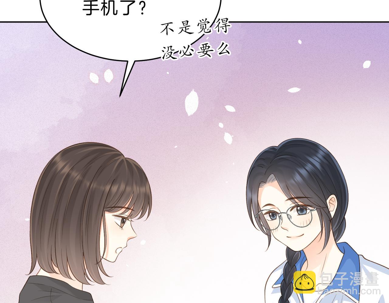 第五十二话 新手机(1/2)-第69话