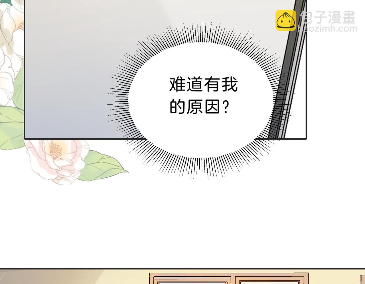 第五十二话 新手机(1/2)-第69话