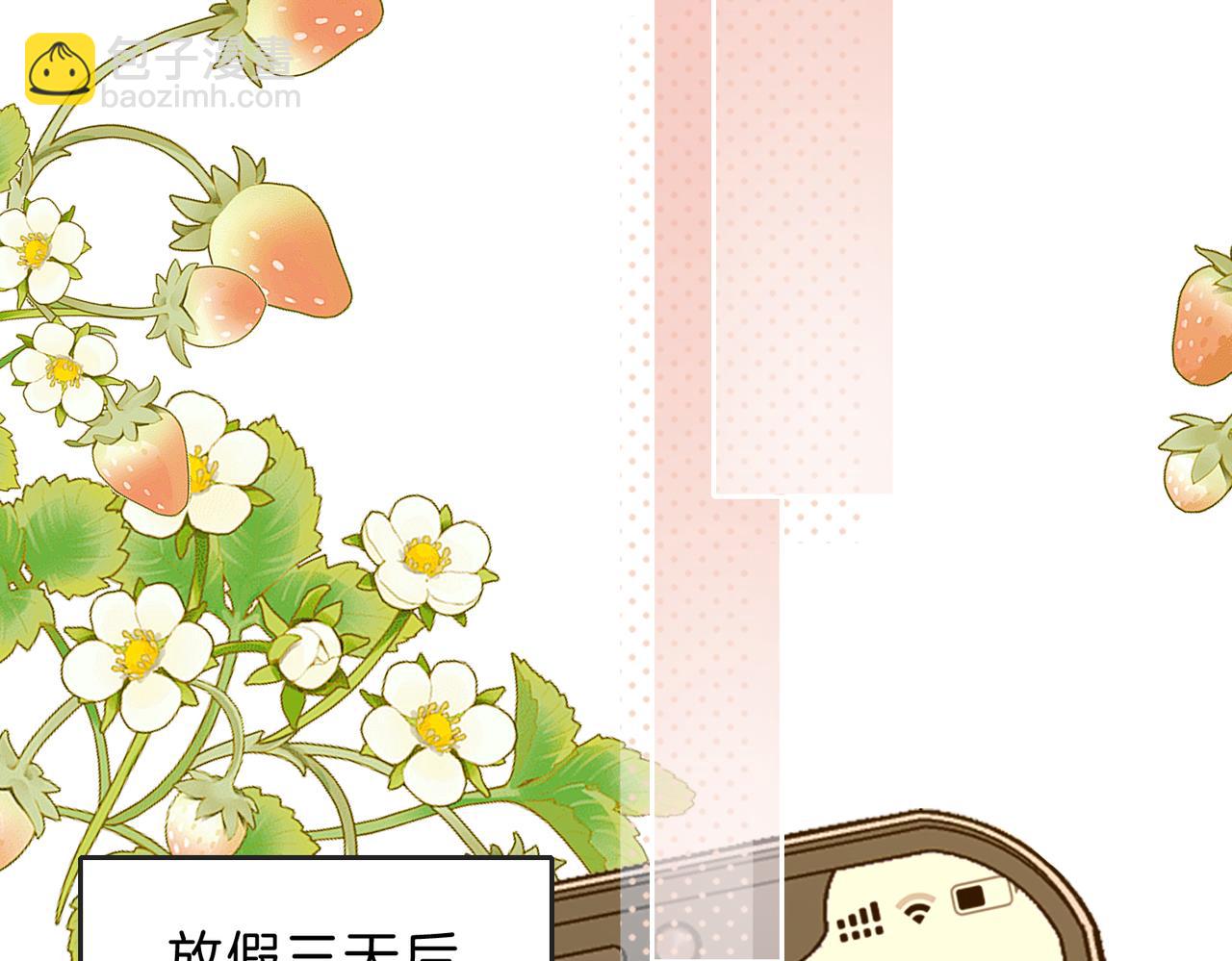 第五十二话 新手机(1/2)-第69话