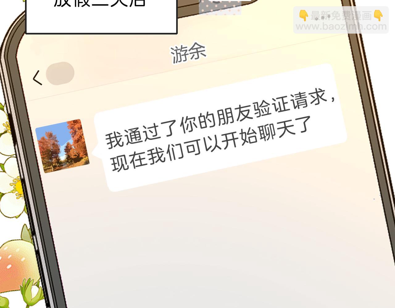 第五十二话 新手机(1/2)-第69话