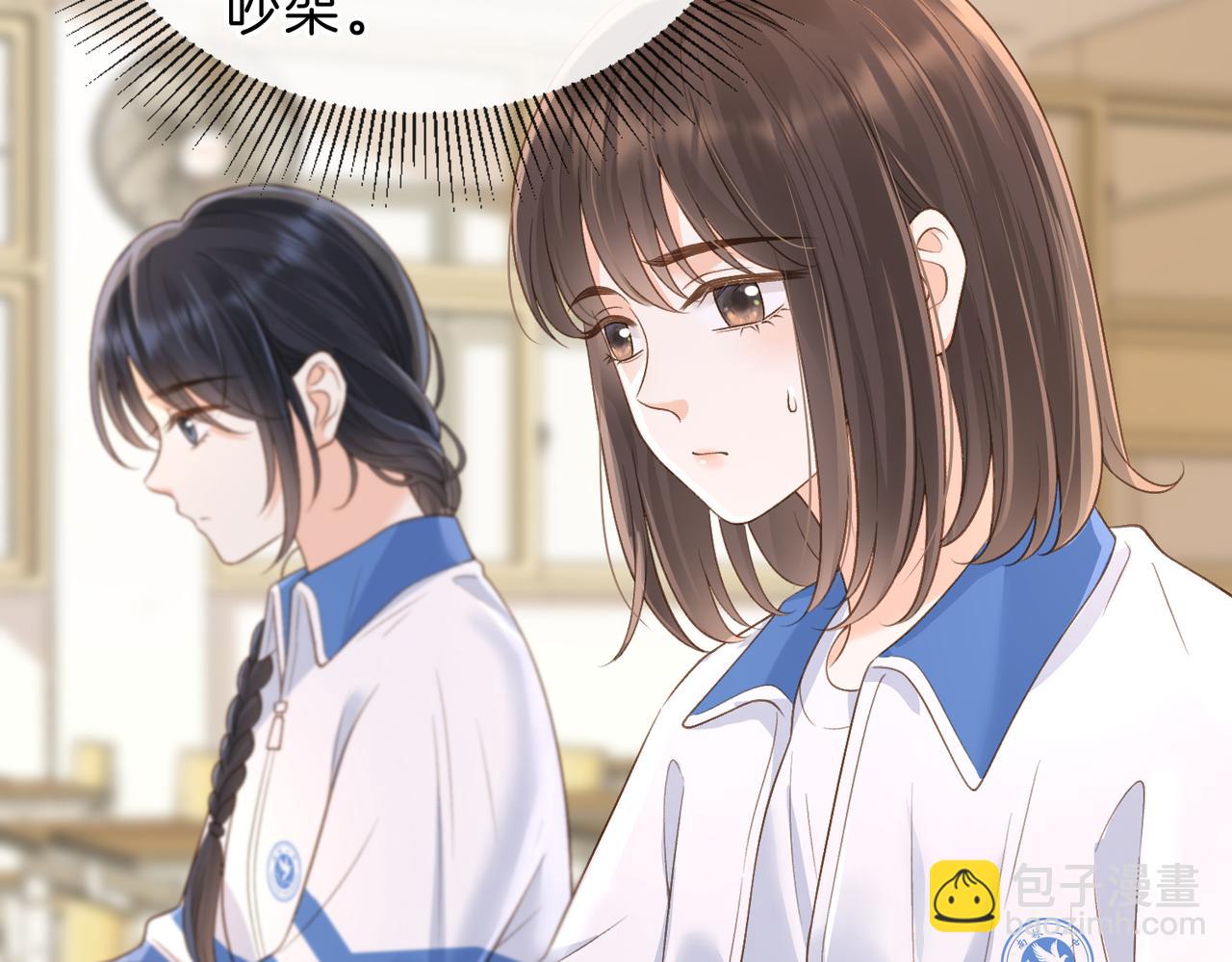 第五十二话 新手机(1/2)-第69话