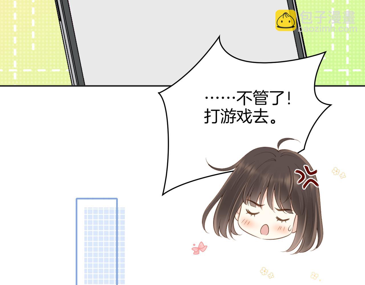 第五十二话 新手机(1/2)-第69话