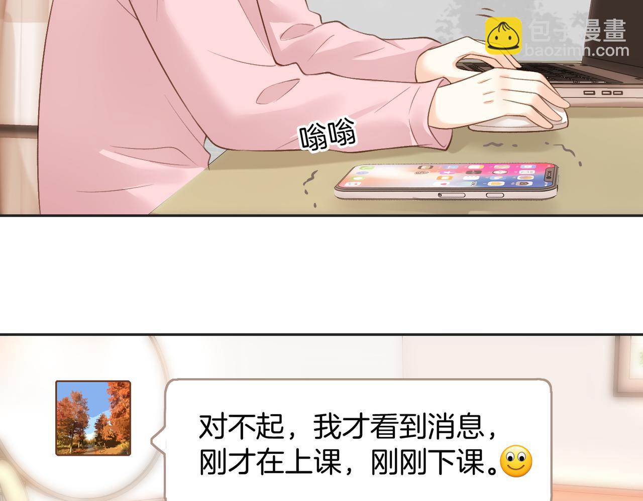 第五十二话 新手机(1/2)-第69话