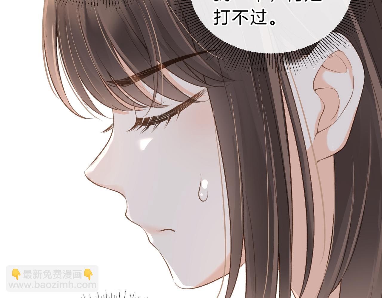 第五十二话 新手机(1/2)-第69话