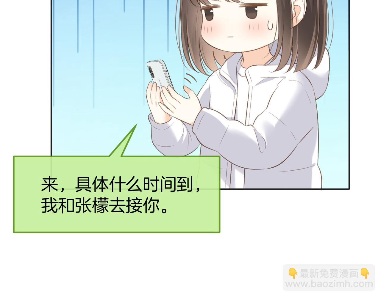 第五十四话  相见(1/2)-第71话