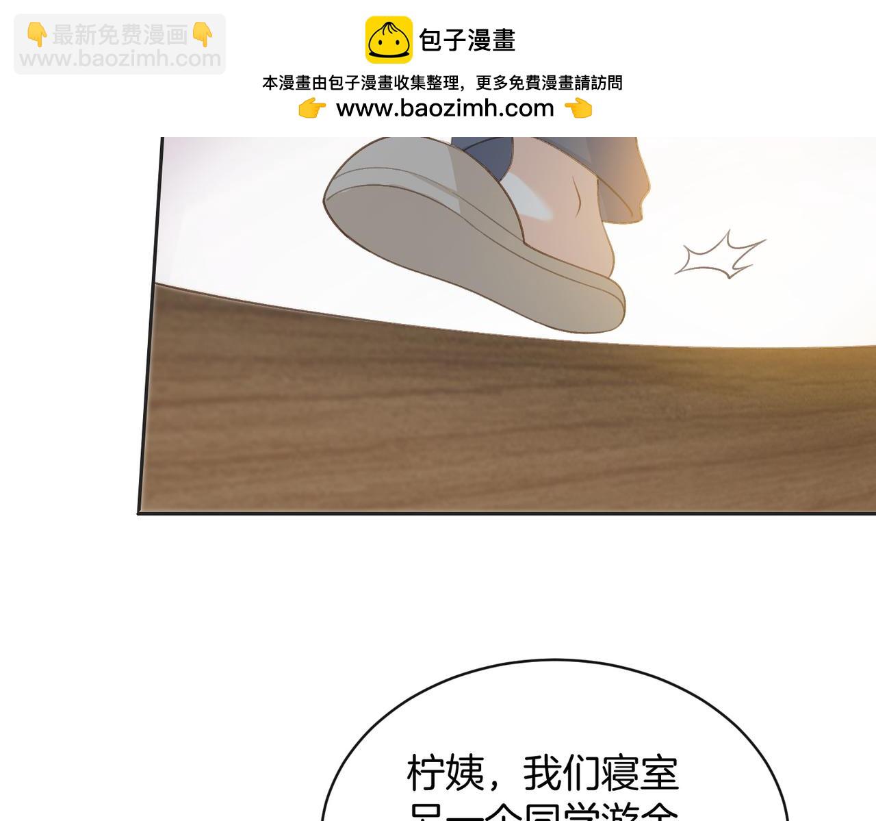 第五十四话  相见(1/2)-第71话