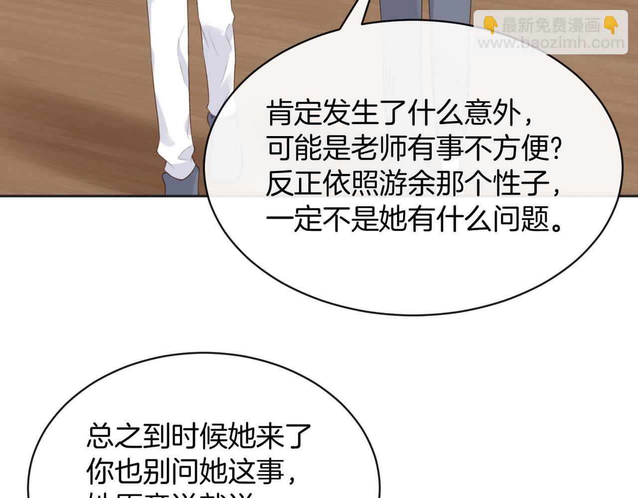 第五十四话  相见(1/2)-第71话