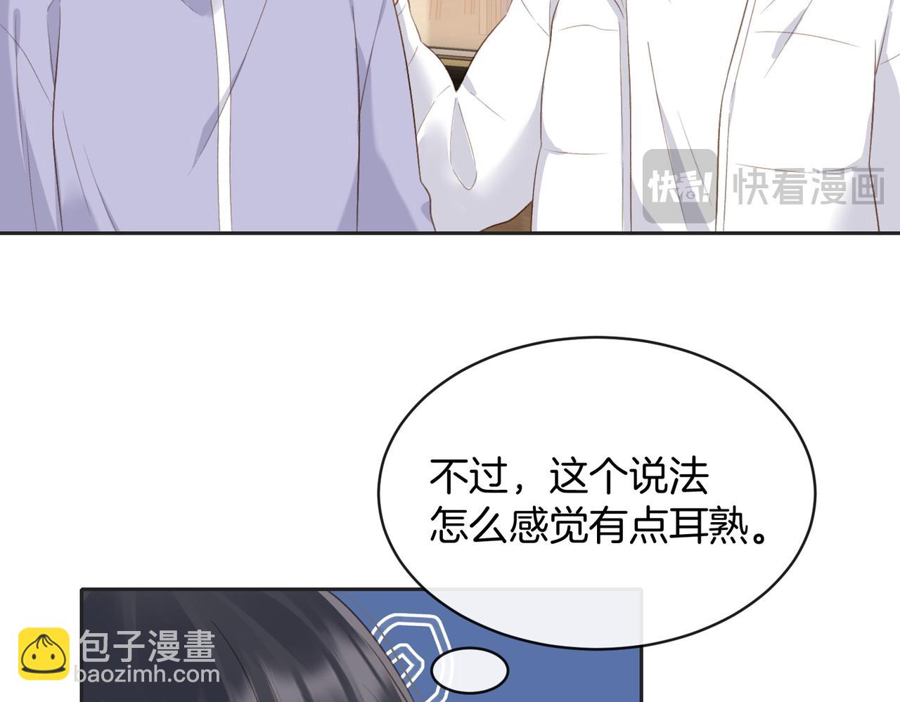 第五十四话  相见(1/2)-第71话