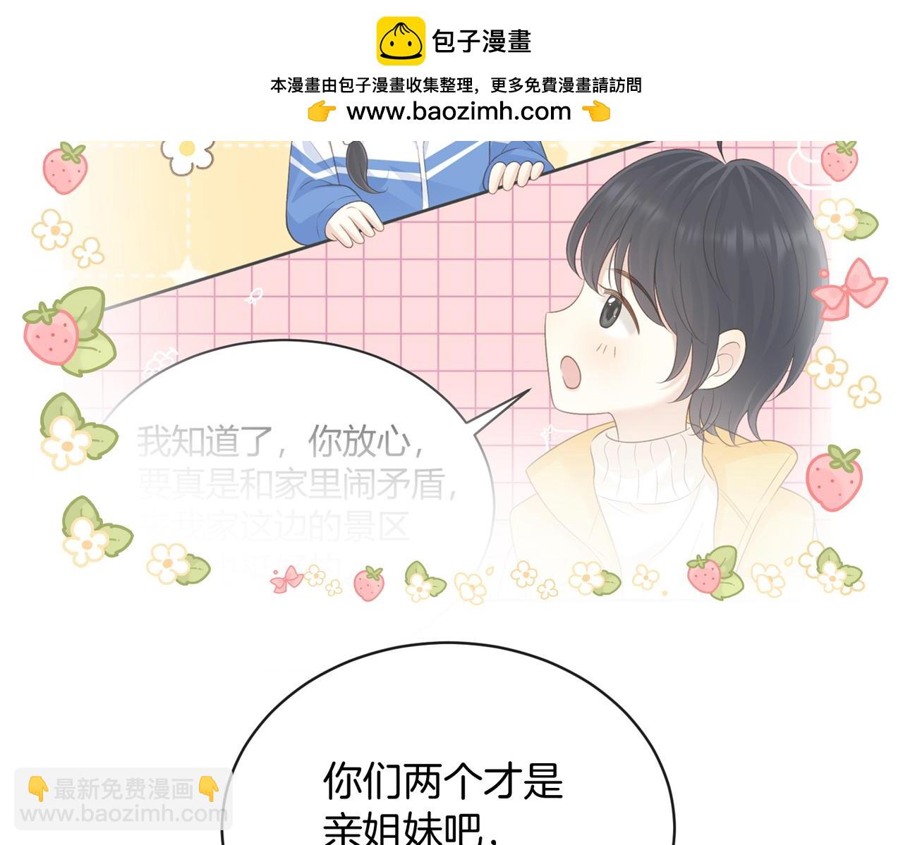 第五十四话  相见(1/2)-第71话