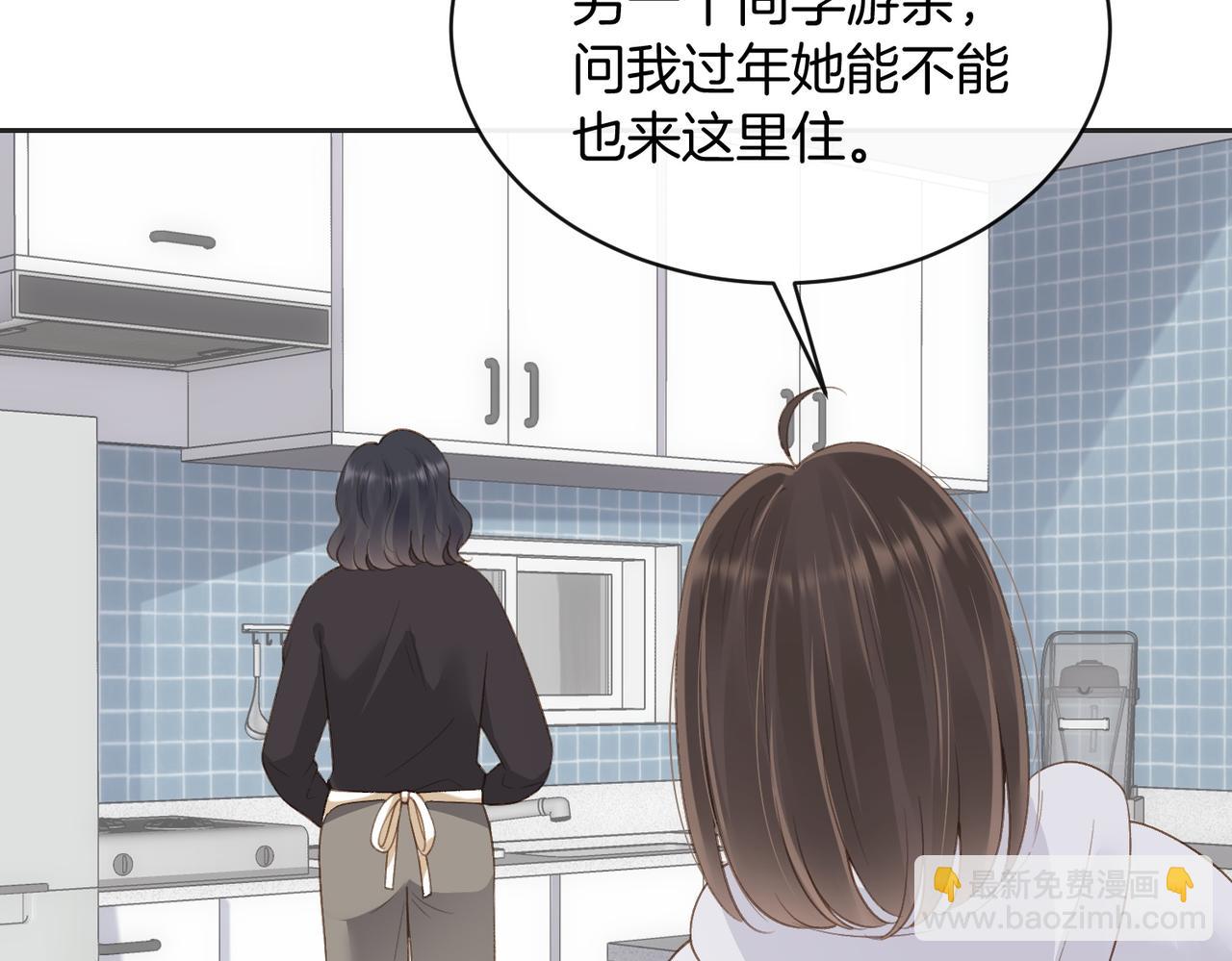 第五十四话  相见(1/2)-第71话